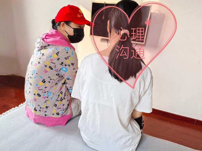心理疏导