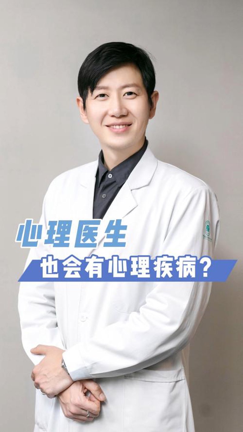 成都心理驿站：为心灵解压的绿洲