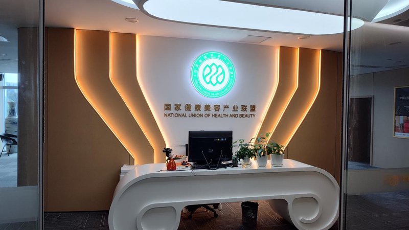 成都心理咨询的新趋势：心理健康的守护者
