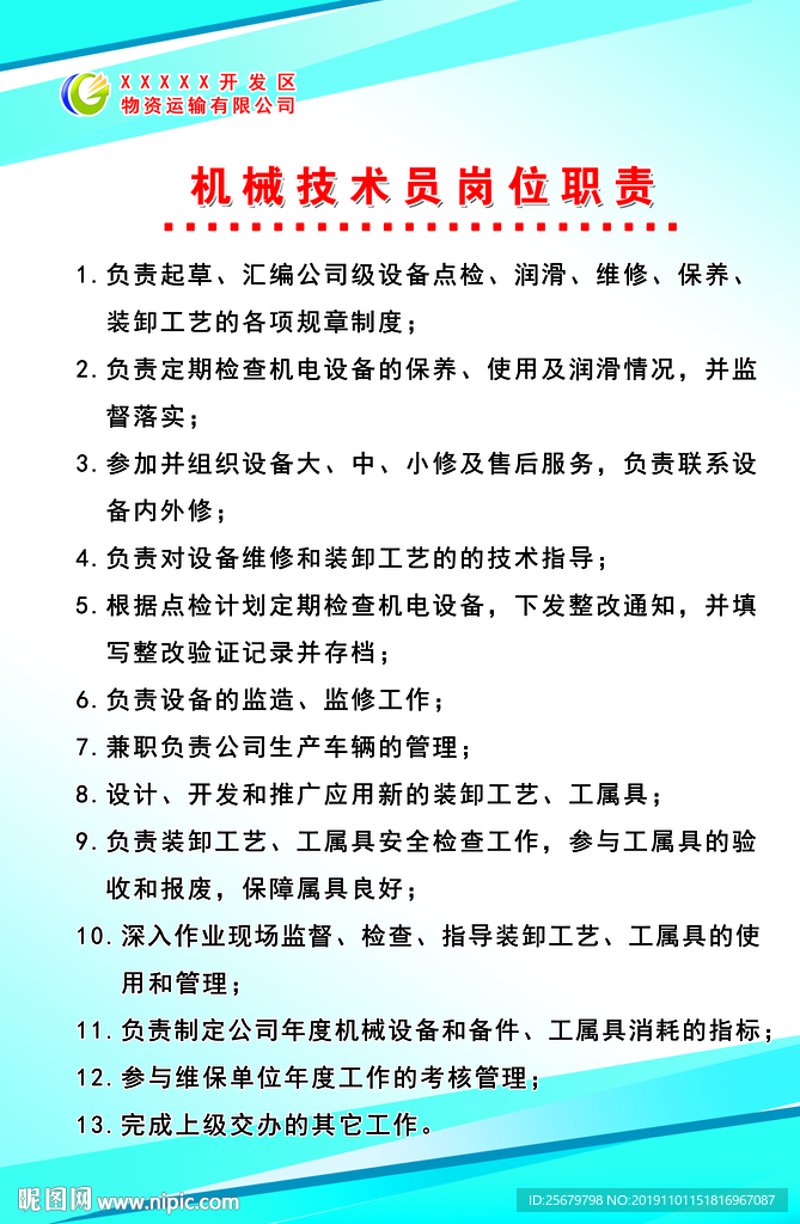 心理辅导：为心灵搭建沟通之桥